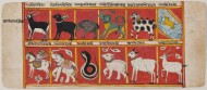 Vaimanikos dievų karališki gyvūnų simboliai iš dvylikos dangų. 1663–1664. Nežinomas autorius